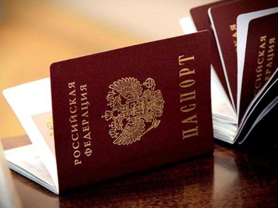 прописка в Самарской области